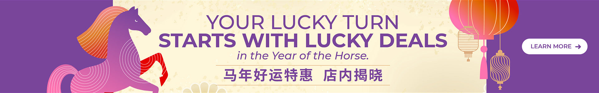 Learn more about Lunar New Year promotions